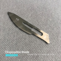 Disposable Surgical Use Blade